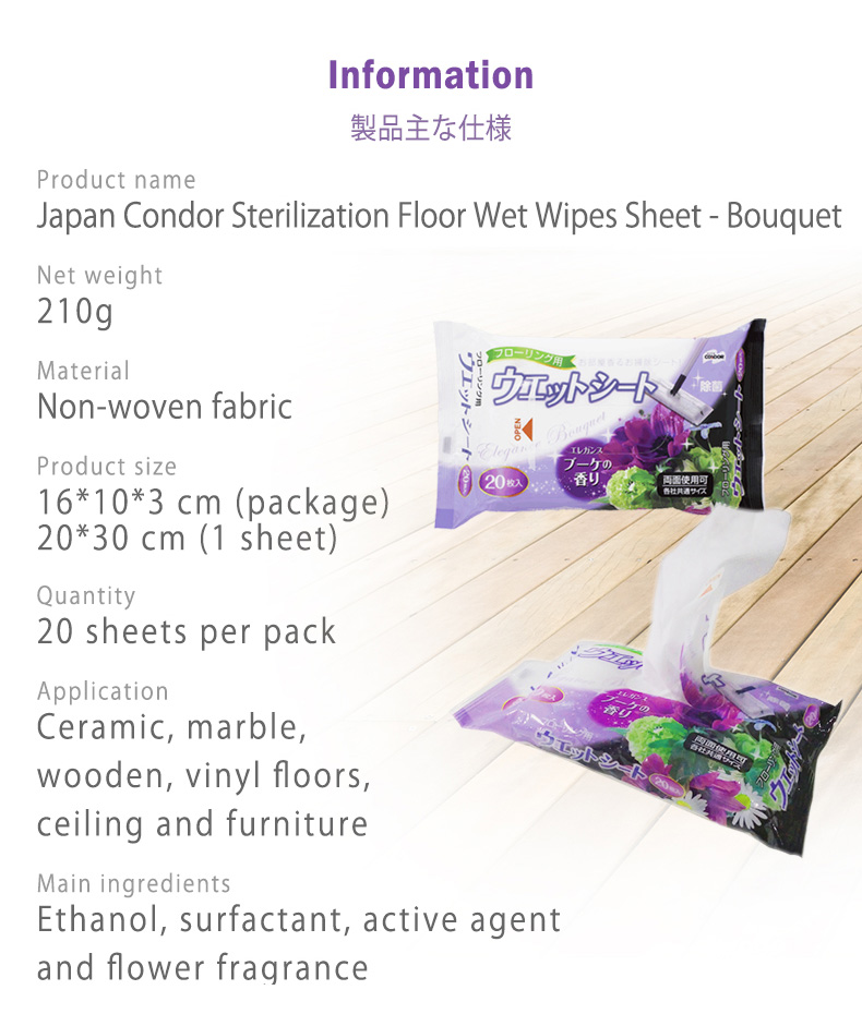 百花---产品详情页_06